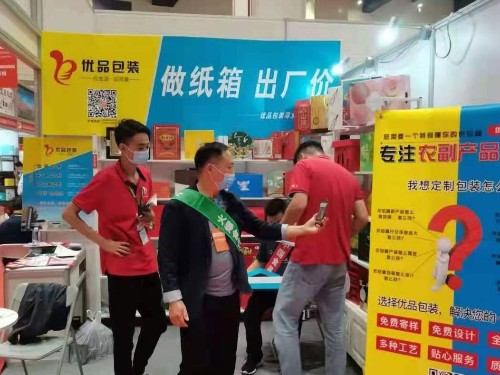 優(yōu)品包裝實力強，糖酒會上風采揚